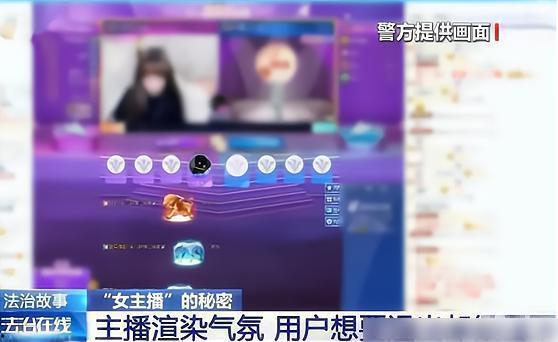神秘人爆料直播视频,神秘事件背后惊人真相曝光